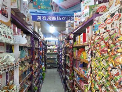 旺铺 老板下个月生宝宝 正是开学旺季 怕管理不上去