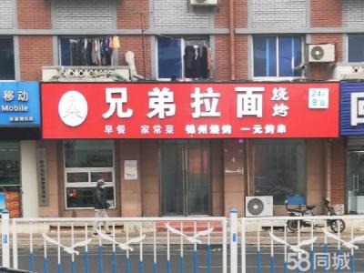 主干道临街大门头出租