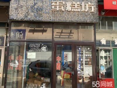 亮甲店镇街里小面积商铺出租