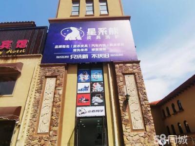 临街公建共9层具体面议