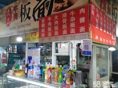 市场里面营业良好 人很多