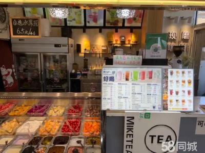 理工大学民勇美食广场奶茶咖啡水果捞