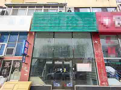 南关岭市场附近临街公建直租