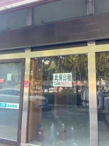 南关岭路176号