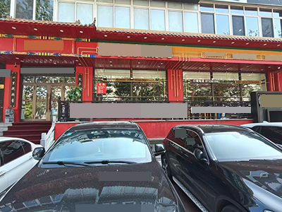 黄海西路350平精装火锅店转让 可合作承包!