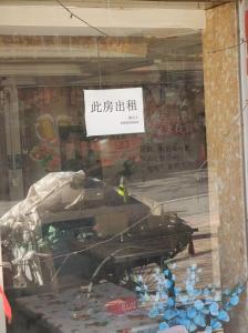 北斗街 烧烤