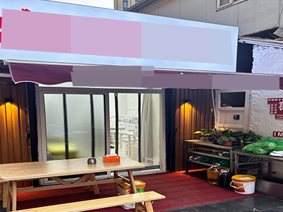 中山友好广场成熟外卖店带项目出兑