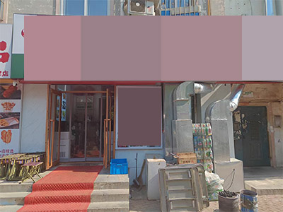 泡崖子工业大学烧烤店转让