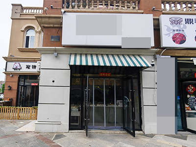 1.9万转~甘井子区餐饮店出兑（可改项）