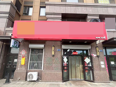 出租~南关岭地铁站通小区主路上临街店铺