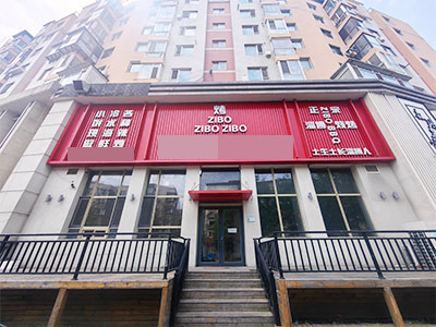 中山石葵路纯一层空铺出租（餐饮为主）