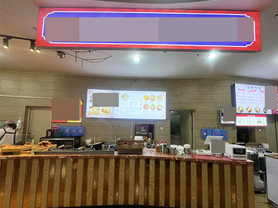 2.5万转东软三期食堂档口（可以加项改项）