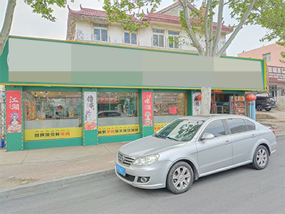 大连湾主道餐饮店转让