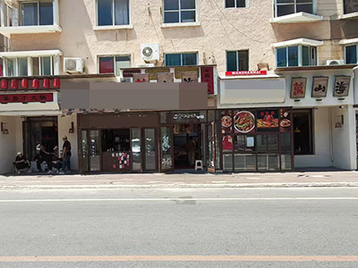 友好广场纯一层火锅店转让
