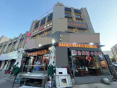 可外摆30桌楼上无居民550平流水可查烧烤店