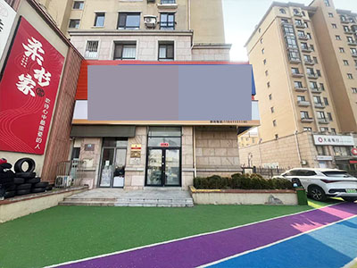 虹锦路地铁口柔衫家旁830平空铺出租