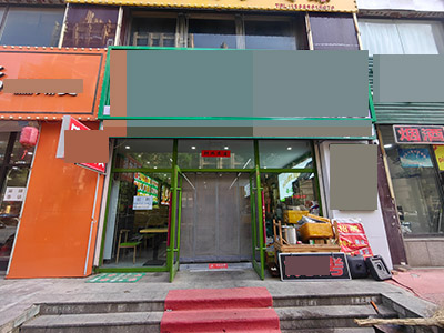 金州五一路临街早餐店转让