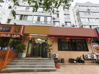 红梅翠竹主道临街棋牌室转让