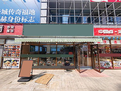 东港地铁口旁纯一层面馆出兑