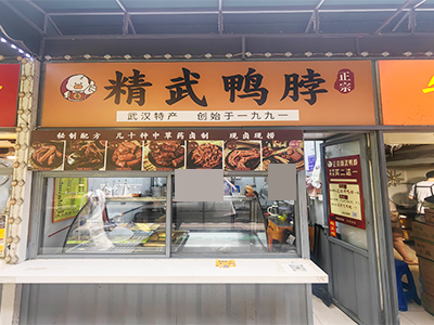泡崖市场内档口出兑（无项目限制）