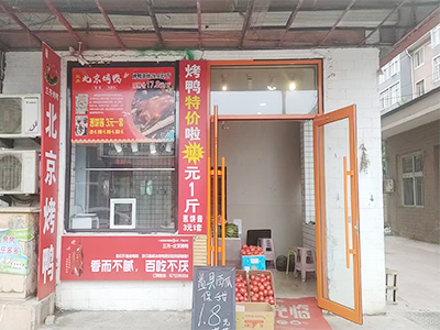 低价转！金家街市场正对面28平店铺