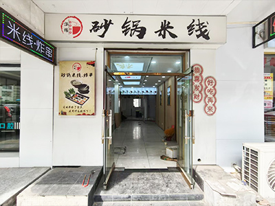 华北路主道香工街站点空铺出租