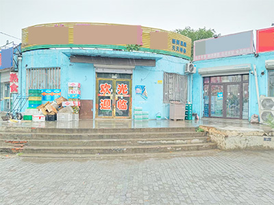 经营10年小区门口生鲜超市转让