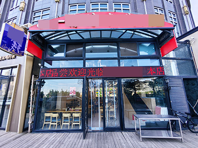 星海广场品牌米线店出兑