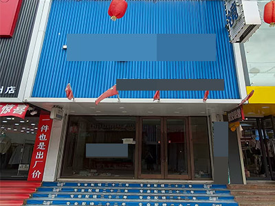 古城步行街240平空铺出租
