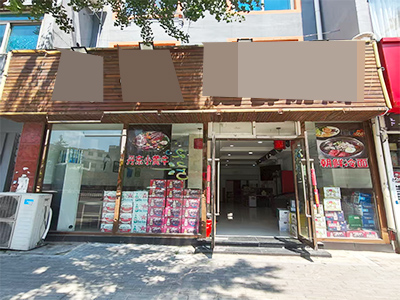 长春路主道旁纯一层餐饮店转让