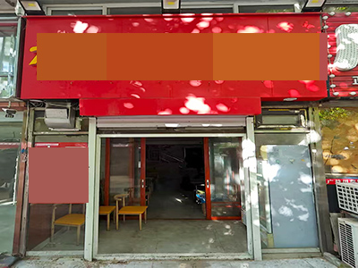 数码广场附近120平带设备餐饮店出租