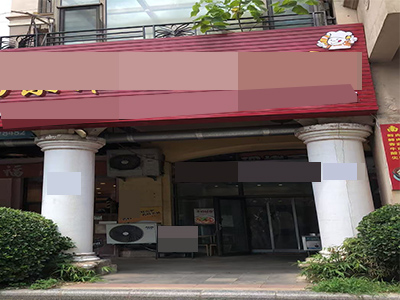 高新小平岛亲海街空铺出租