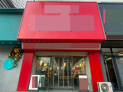开发区亿合城步行街纯一层餐饮店转让