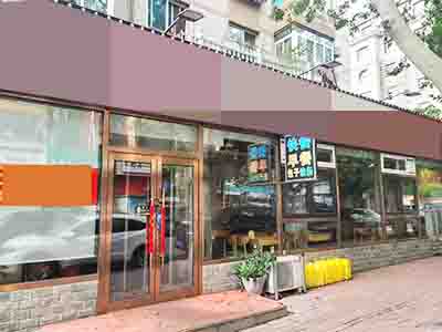 新华医院对面精装餐饮店出兑
