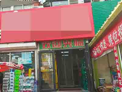 香炉礁纯一层260平快餐店出兑