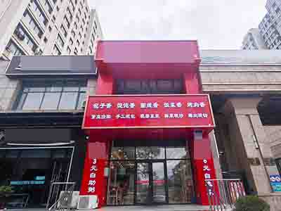 靠近春柳妇产医院精致装修餐饮店出兑