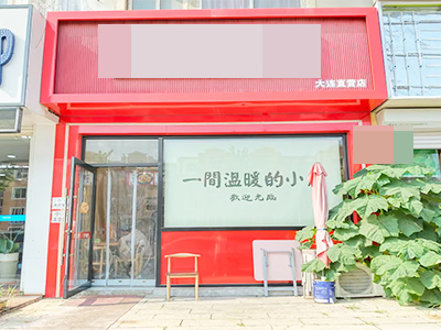 理工北门新新广场车站旁临街餐饮店转让