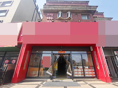 辛寨子乐购对面精致装修品牌火锅店转让