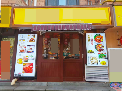 南山主道旁50平餐饮店转让