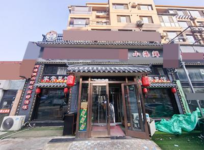 9.99万转!泉水精致装修餐饮店出兑