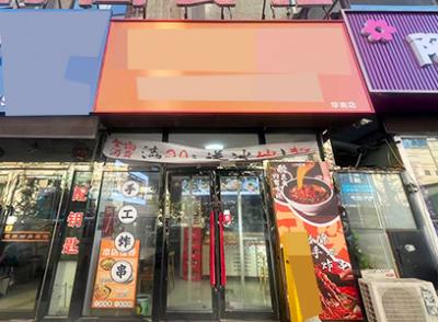 2.4万空转！华南广场主道30平小吃店