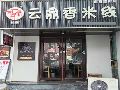 石道街临街公建出租