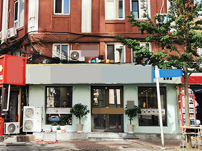 中山友好广场品牌包子店转让