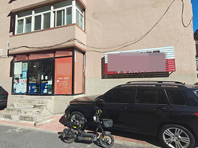 3.5万急转中山葵英小学门口经营多年文具店