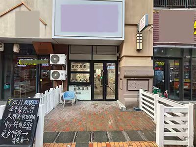 万达金街精致装修80平美妆店转让(可空转)