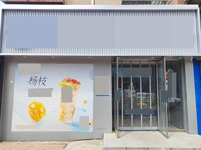 泉水D1区品牌水吧转让(可空转)