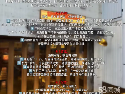 合作多样化 具体合作合作方式请看图片介绍的后一页