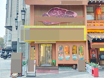 中山广场鲁迅路260平餐饮店转让