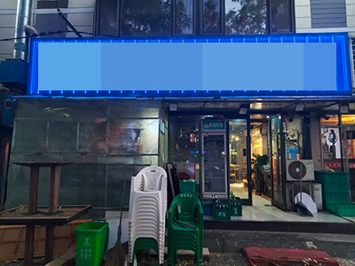 3.3万!!转金州金湾路消防队后身临街餐饮店