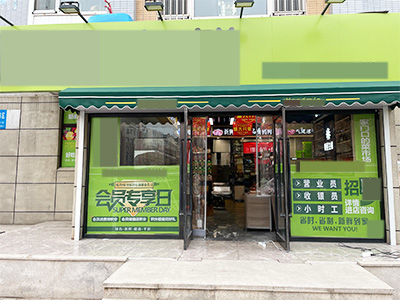 泉水h3区流水13000左右生鲜超市转让